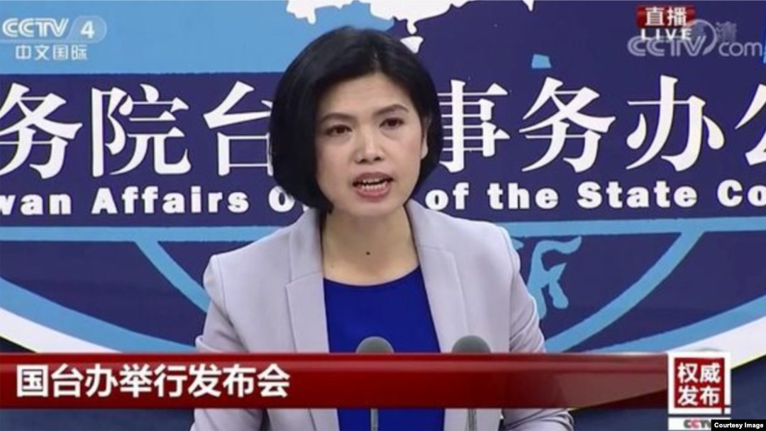 中國國台辦發言人朱鳳蓮(中國國台辦網站截圖)