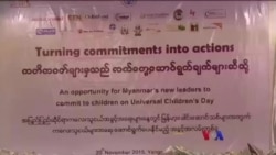 အစိုးရသစ်နဲ့ ကလေးသူငယ်အခွင့်အရေး