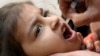 لاہور پاکستان میں ایک بچی کو پولیو ویکسین دی جارہی ہے ، فوٹو اے پی 16 جنوری 2023