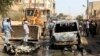 이라크 바그다드 차량 폭탄 공격,10명 숨져