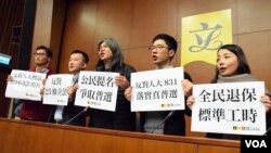 홍콩 민주화와 자치권 확대를 요구해온 범민주파 의원들. 오른쪽부터 라우시우라이, 네이선 로, 렁쿽훙, 레이몬드 챈, 에디 추.