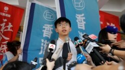 ဟောင်ကောင်က ဒီမိုကရေစီရေးလှုပ်ရှားသူ Joshua Wong
