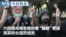 Mandarin TV Show VOA Today thumbnail 20260822