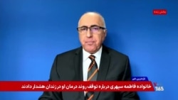 تنش‌های جدید و اظهارات اخیر پرزیدنت ترامپ درباره ایران به معنی پایان دیپلماسی است؟  گفت‌وگو با شهیر شهیدثالث