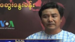 မျိုးဆက်သစ်ရှမ်းလူငယ် နဲ့ ပြည်ထောင်စုသစ်
