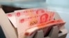 Le e-yuan, une monnaie électronique "made in China"