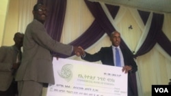 የኢትዮጵያ ንግድ ባንክ ለሶማሌ ክልል ተፈናቃዮች ከ35 ሚሊዮን ብር በላይ ድጋፍ ለገሰ