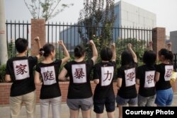 在法庭外表演反家暴行为艺术(北京益仁平中心提供)
