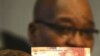 南非選用曼德拉做貨幣圖像
