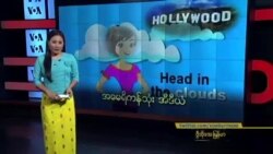 အမေရိကန်သုံး အီဒီယံ