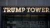 Source: Grand Jury Hears From Lobbyist in Trump Tower Chat
