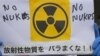 Japon : Fuite d’eau hautement radioactive à Fukushima