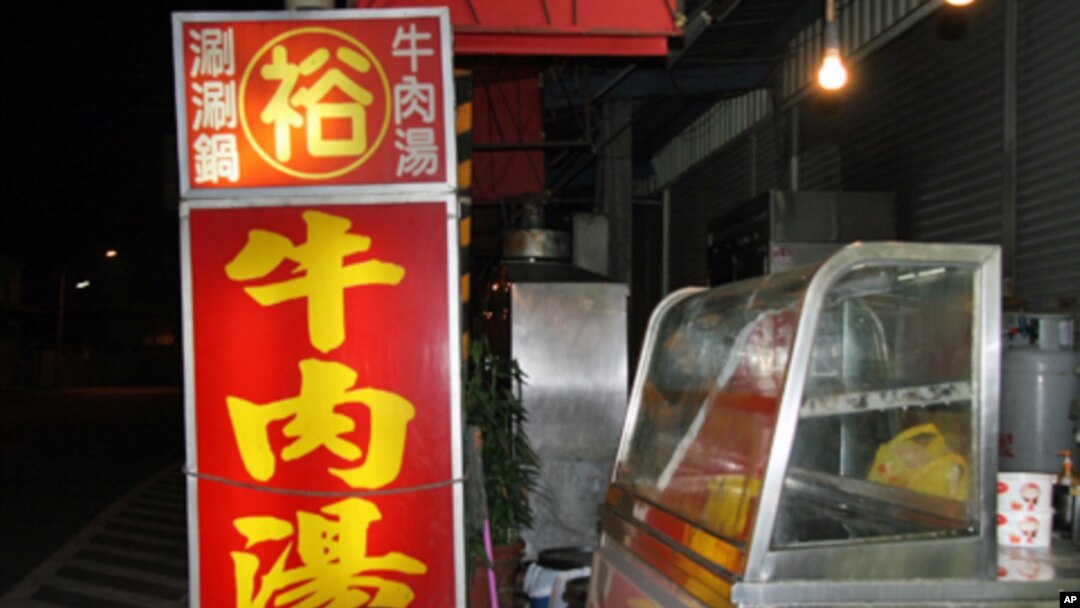 台南高铁车站附近吃牛肉的小店