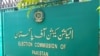 وزارتِ داخلہ کی ملی مسلم لیگ کو رجسٹرڈ نہ کرنے کی سفارش
