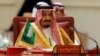 Саудовский чиновник опроверг сообщения о грядущей отставке короля Салмана