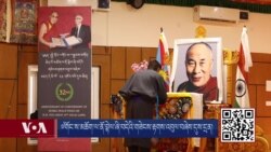 ༧གོང་ས་མཆོག་ལ་ནོ་བྷེལ་ཞི་བདེའི་གཟེངས་རྟགས་འབུལ་བཞེས་དུས་དྲན།