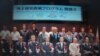 日本海保厅新机构-回避与中国军事冲突