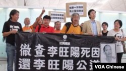 社民連成員在香港機場離境大堂聲援羅堪就和陳裕南