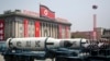 朝鲜阅兵未搞核试验，推迟同美国核对决