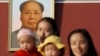 资料照片: 2015年11月2日北京天安门城楼上两名妇女和她们的婴儿在毛泽东肖像前合影