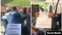 پلاکارد تماشاگران در داربی تهران