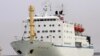 일본, 북한 선박 입항금지 단계적 해제