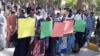  بلوچستان یونیورسٹی میں خفیہ نگرانی پر طالب علموں کا احتجاج