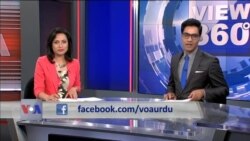 View 360 - جمعہ 22 ستمبر کا پروگرام