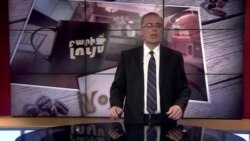 Բարի Լույս: Արամ Վանեցյան