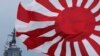 专家组：日本应取消集体自卫禁令