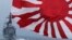 日本海军自卫队在东京以南海域巡弋（资料照）
