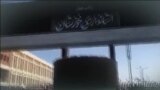 اخبار شبانگاهی