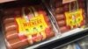 Hot Dog Recipe Is New, but Nitrites Are Nitrites, Some Researchers Say