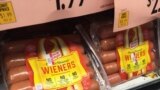 Oscar Mayer classic uncured wieners are for sale at a grocery store in New York, June 28, 2017. Oscar Mayer is touting its new hot dog recipe that uses nitrite derived from celery juice instead of artificial sodium nitrite.