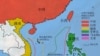 南中国海再起波澜 印尼或挑战中国主权声索