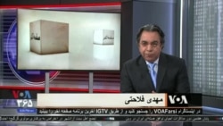 صفحه آخر: نیروهای سرکوب جمهوری اسلامی را بهتر بشناسیم؛ گفتگو با سرهنگ پاسدار علی رضایی