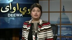 ډیوه ریډیو په ټې وي