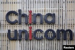 FILE - China Unicom's company logo is seen at its branch office in Beijing, China, Apr. 21, 2016.