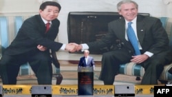조지 부시 전 미국 대통령이 23일 한국 봉하에서 열린 노무현 전 한국 대통령 서거 10주기 추도식에서 추모사를 했다.