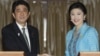 Japanese Prime Minister Ends Southeast Asia Visit