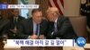 20190401_NEWS_PKG01