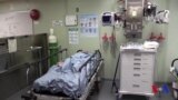Xalqaro hayot - 15-oktabr, 2018-yil - Suvdagi kasalxona Markaziy va Janubiy Amerika bo'ylab missiyada