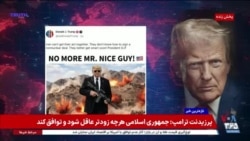 اخبار ساعت ۲۰