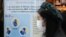 လန်ဒန် Heathrow လေဆိပ်အတွင်း  Coronavirus အကြောင်း သတိပေးထား
