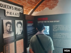 改為抗戰及海防博物館後，展覽廳大堂掛滿中國國旗及香港特區區旗，並以橫額表明“抗戰”才是重點主題 (美國之音)