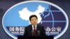 중국 "타이완 선거에도 '일국양제' 변화 없어"