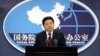 중국 "타이완과 평화적 통일 노력 용의"