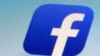 UE abre investigación a Facebook sobre violación de datos