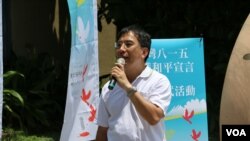 台湾公民团体举行“8.15”终战和平宣言暨纪念