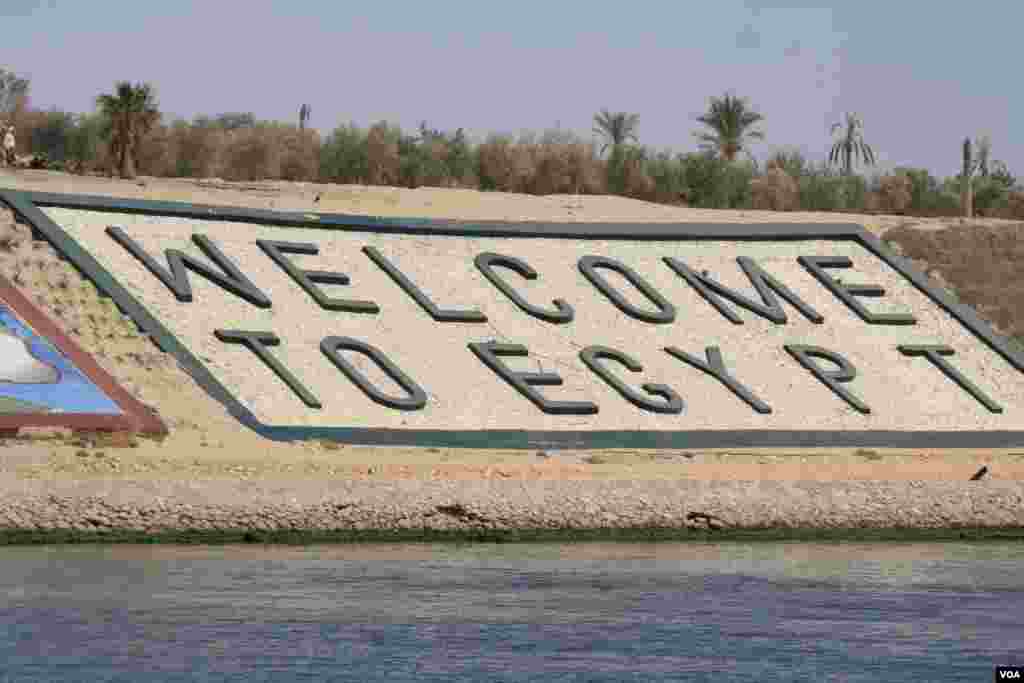 Officials say the Suez Canal expansion is one of many projects intended to help recover the economy by boosting foreign investment, including along the Canal&#39;s shores. Picture taken June 12, 2015. (Heather Mudock/VOA)